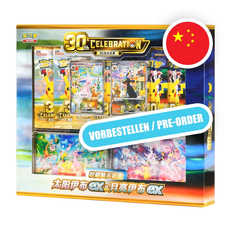Pokemon MEG 30th Anniversary Psiana & Nachtara ex - Box Set S-CHN
