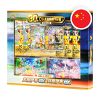 Pokemon MEG 30th Anniversary Psiana & Nachtara ex - Box Set S-CHN — originalverpacktes Box Set Psiana & Nachtara ex