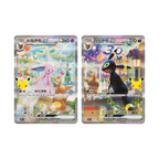 Pokemon MEG 30th Celebration Psiana & Nachtara Premium Deck - Box Set T-CHN — Promokarten Psiana ex und Nachtara ex
