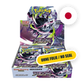 Pokemon MEG Abyss Eye - Display JAP
