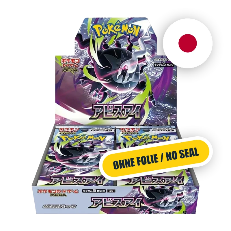 Pokemon MEG Abyss Eye - Display JAP