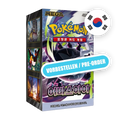 Pokemon MEG Abyss Eye Display, koreanische Ausgabe — originalverpackter Booster-Karton — Hinweisbild