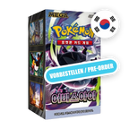 Pokemon MEG Abyss Eye Display, koreanische Ausgabe — originalverpackter Booster-Karton — Hinweisbild
