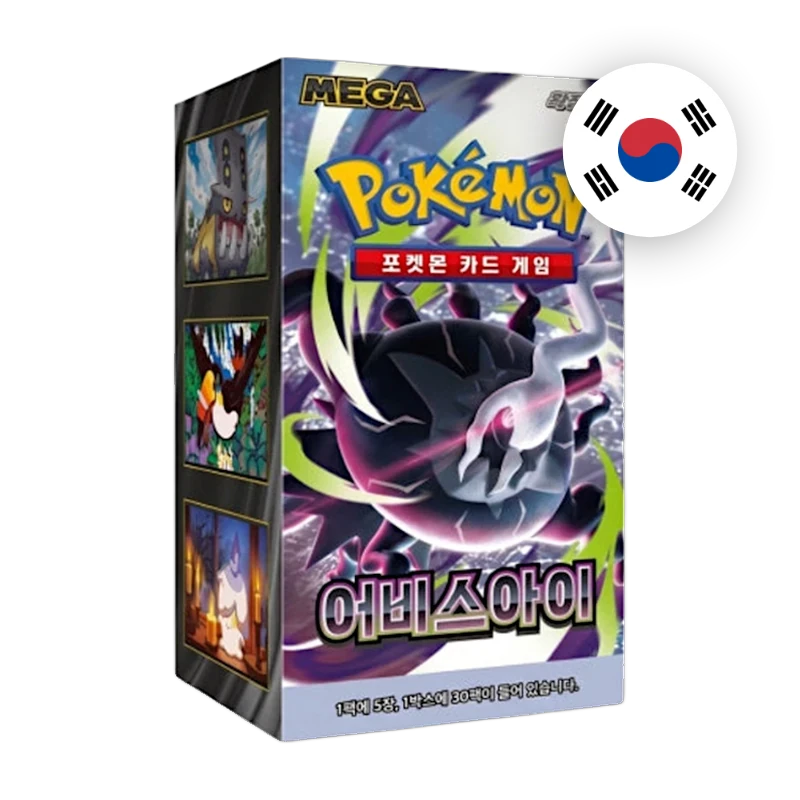 Pokemon MEG Abyss Eye Display, koreanische Ausgabe — originalverpackter Booster-Karton