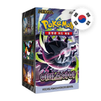 Pokemon MEG Abyss Eye Display, koreanische Ausgabe — originalverpackter Booster-Karton