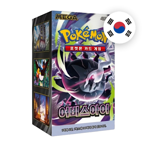 Pokemon MEG Abyss Eye Display, koreanische Ausgabe — originalverpackter Booster-Karton