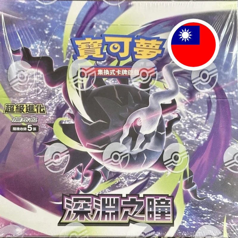 Pokemon MEG Abyss Eye Display, chinesische Ausgabe (traditionell) — originalverpackter Booster-Karton
