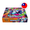Pokemon MEG Inferno X Display, chinesische Ausgabe (traditionell) — originalverpackter Booster-Karton