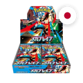 Pokemon MEG Mega Brave Display, japanische Ausgabe — originalverpackter Booster-Karton