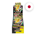 Pokemon MEG Mega Dream ex Display, japanische Ausgabe — originalverpackter Booster-Karton