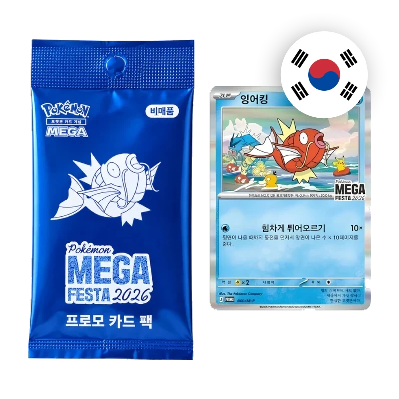 Pokemon MEG MEGA FESTA 2026 Karpador Einzelkarte, koreanische Ausgabe — einzelne Sammelkarte