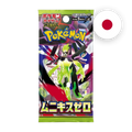 Pokemon MEG Nihil Zero Booster, japanische Ausgabe — versiegeltes Boosterpack