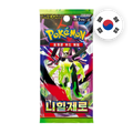 Pokemon MEG Nihil Zero Booster, koreanische Ausgabe — versiegeltes Boosterpack