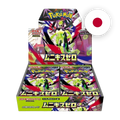 Pokemon MEG Nihil Zero Display, japanische Ausgabe — originalverpackter Booster-Karton