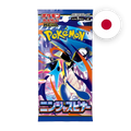 Pokemon MEG Ninja Spinner Booster, japanische Ausgabe — versiegeltes Boosterpack