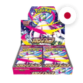 Pokemon MEG Mega Symphonia Display, japanische Ausgabe — originalverpackter Booster-Karton