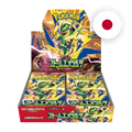 Pokemon MEG Storm Emeralda Display, japanische Ausgabe — originalverpackter Booster-Karton