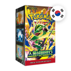 Pokemon MEG Storm Emeralda Display, koreanische Ausgabe — originalverpackter Booster-Karton