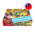 Pokemon MEG Storm Emeralda Display, chinesische Ausgabe (traditionell) — originalverpackter Booster-Karton — Hinweisbild