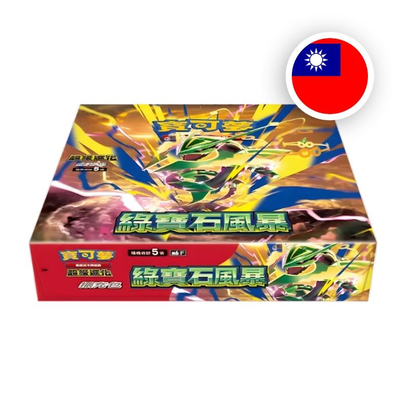 Pokemon MEG Storm Emeralda Display, chinesische Ausgabe (traditionell) — originalverpackter Booster-Karton