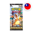 Pokemon S/M All Stars Collection Set A - Booster T-CHN — originalverpackt