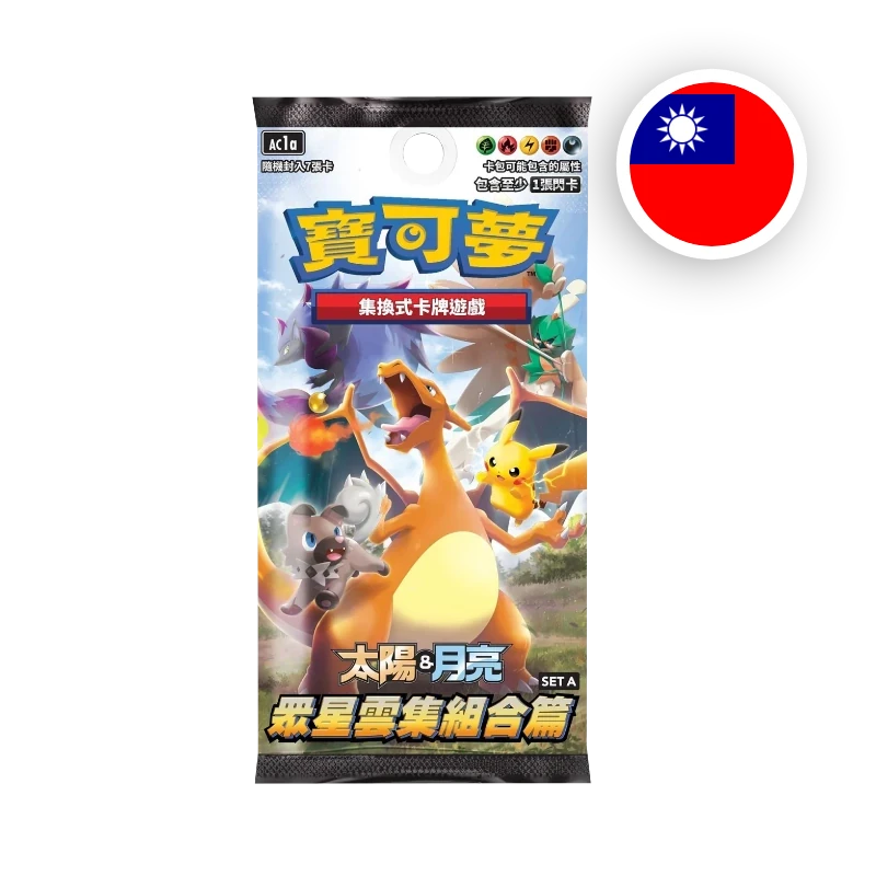 Pokemon S/M All Stars Collection Set A - Booster T-CHN — originalverpackt