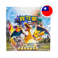 Pokemon S/M All Stars Collection Set A - Display T-CHN — originalverpackt