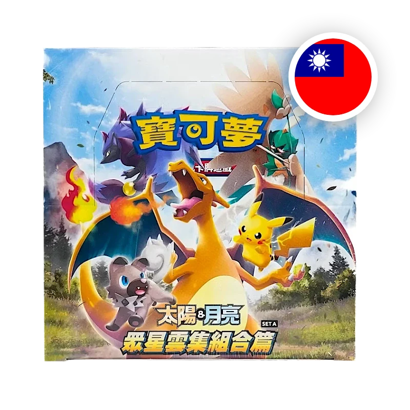 Pokemon S/M All Stars Collection Set A - Display T-CHN — originalverpackt