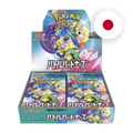 Pokemon S/V Battle Partners Display, japanische Ausgabe — originalverpackter Booster-Karton