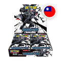 Pokemon S/V Black Bolt Display, chinesische Ausgabe (traditionell) — originalverpackter Booster-Karton