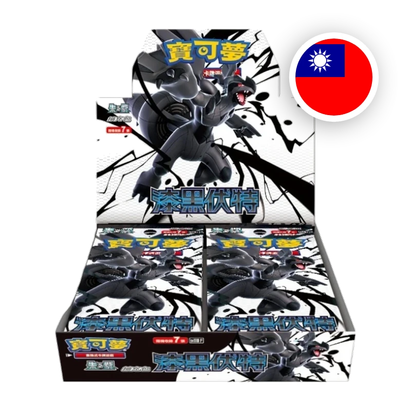 Pokemon S/V Black Bolt Display, chinesische Ausgabe (traditionell) — originalverpackter Booster-Karton