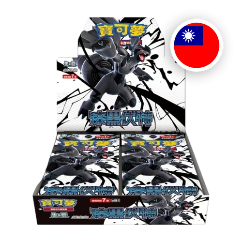 Pokemon S/V Black Bolt Display, chinesische Ausgabe (traditionell) — originalverpackter Booster-Karton