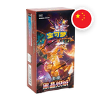 Pokemon S/V Black Crystal Blaze Display, chinesische Ausgabe (vereinfacht) — originalverpackter Booster-Karton