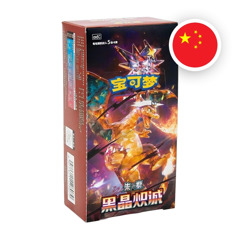 Pokemon S/V Black Crystal Blaze Display, chinesische Ausgabe (vereinfacht) — originalverpackter Booster-Karton