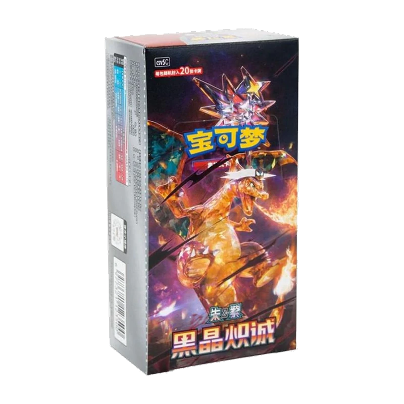 Pokemon S/V Black Crystal Blaze Display, chinesische Ausgabe (vereinfacht) — originalverpackter Booster-Karton — Ansicht 2