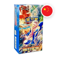 Pokemon S/V Blade Awakening Display (Slim), chinesische Ausgabe (vereinfacht) — originalverpackter Booster-Karton