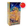 Pokemon S/V Bonus Round Display, chinesische Ausgabe (vereinfacht) — originalverpackter Booster-Karton