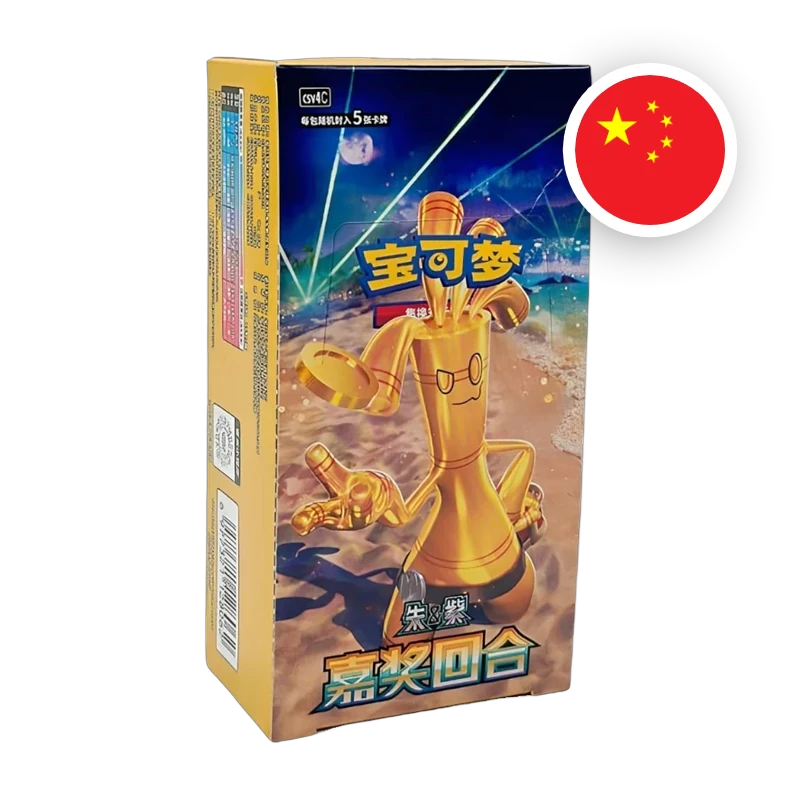 Pokemon S/V Bonus Round Display, chinesische Ausgabe (vereinfacht) — originalverpackter Booster-Karton