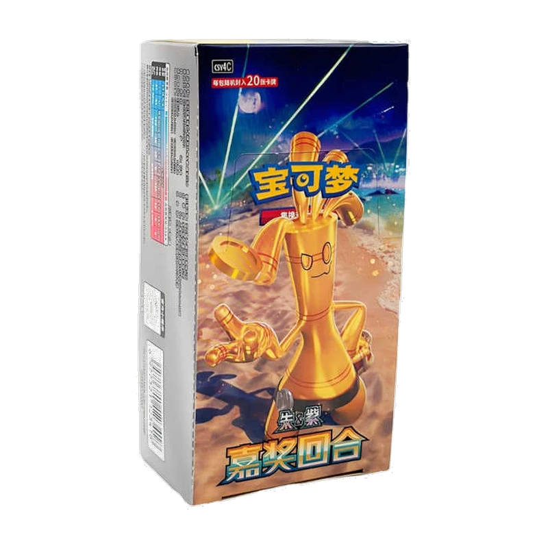 Pokemon S/V Bonus Round Display, chinesische Ausgabe (vereinfacht) — originalverpackter Booster-Karton — Ansicht 2