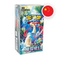 Pokemon S/V Brilliant Illusion Display (Slim), chinesische Ausgabe (vereinfacht) — originalverpackter Booster-Karton