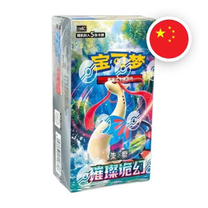 Pokemon S/V Brilliant Illusion Display (Slim), chinesische Ausgabe (vereinfacht) — originalverpackter Booster-Karton