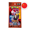 Pokemon S/V Chasing Glory Together Coin Set, chinesische Ausgabe (vereinfacht) — originalverpackte Sammelbox