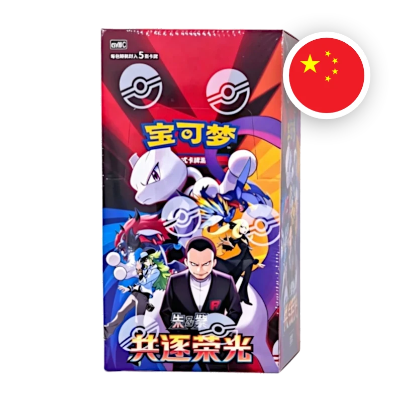 Pokemon S/V Chasing Glory Together Display, chinesische Ausgabe (vereinfacht) — originalverpackter Booster-Karton