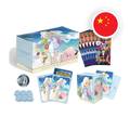 Pokemon S/V Chasing Glory Together Lillie Gift Box Set, chinesische Ausgabe (vereinfacht) — originalverpackte Sammelbox