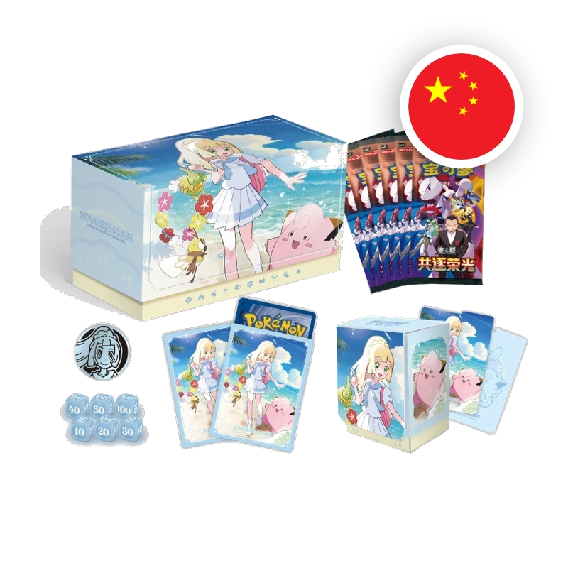 Pokemon S/V Chasing Glory Together Lillie Gift Box Set, chinesische Ausgabe (vereinfacht) — originalverpackte Sammelbox