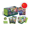 Pokemon S/V Chasing Glory Together N Gift Box Set, chinesische Ausgabe (vereinfacht) — originalverpackte Sammelbox