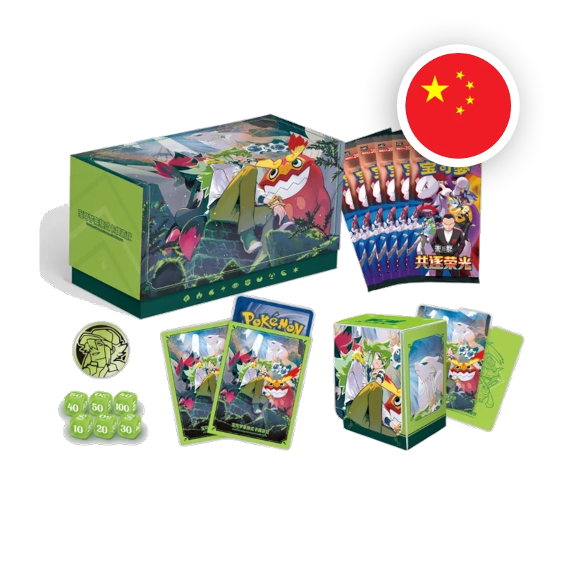 Pokemon S/V Chasing Glory Together N Gift Box Set, chinesische Ausgabe (vereinfacht) — originalverpackte Sammelbox
