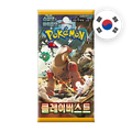 Pokemon S/V Clay Burst Booster, koreanische Ausgabe — versiegeltes Boosterpack