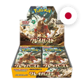 Pokemon S/V Clay Burst Display, japanische Ausgabe — originalverpackter Booster-Karton