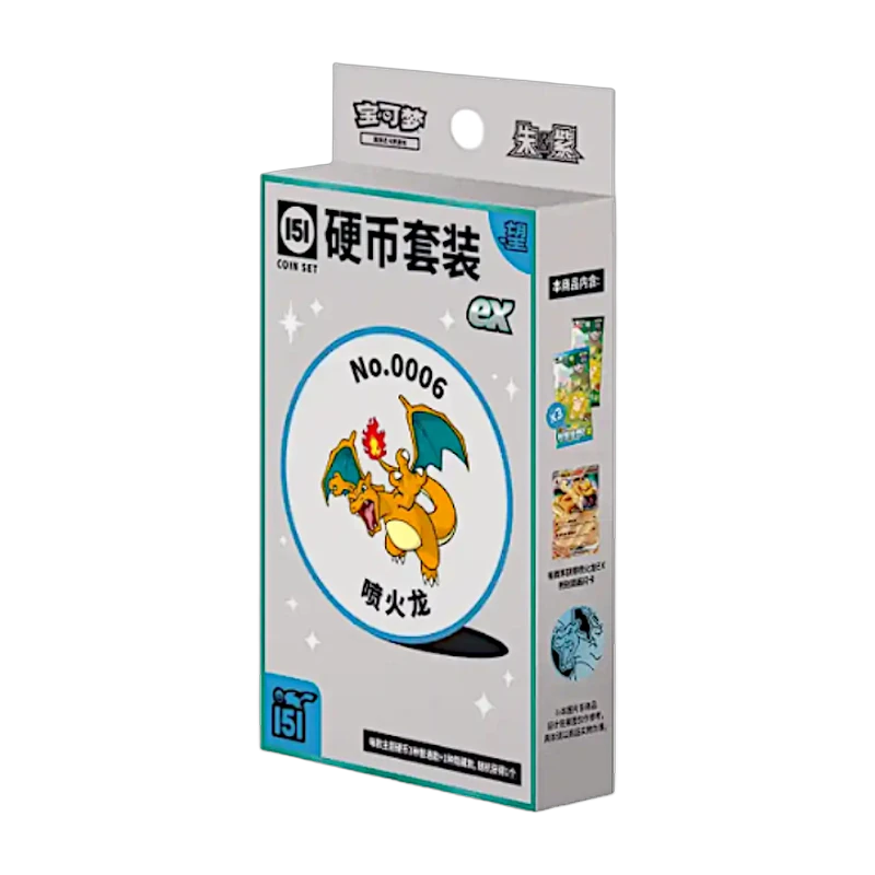 Pokemon S/V Collect 151 Gathering Coin Set, chinesische Ausgabe (vereinfacht) — originalverpackte Sammelbox — Ansicht 2